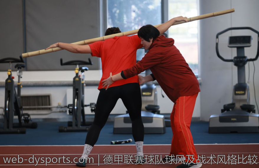 德甲联赛球队球风及战术风格比较